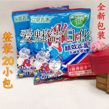 保定白沟新城美香雨洗涤用品厂 专业品质，洁净生活的守护者